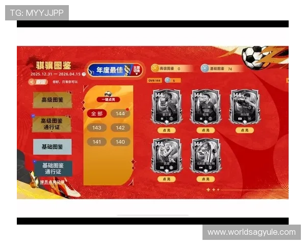 AG亚游集团官网的最新优惠活动与奖励机制,帮助玩家把握每一次赢取大奖的绝佳机会 AG亚游集团官网的最新优惠活动与奖励机制,帮助玩家把握每一次赢取大奖的绝佳机会